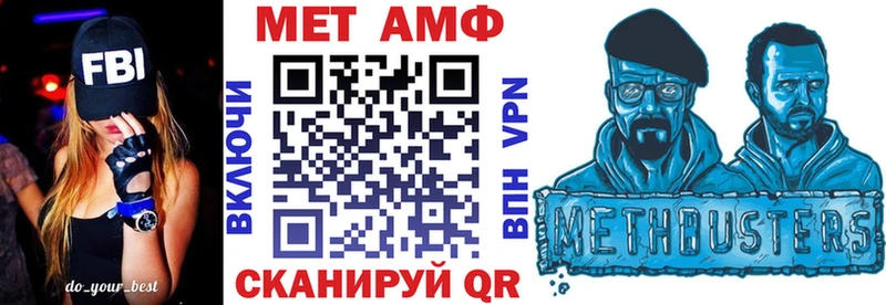 сколько стоит Серов АМФЕТАМИН Розовый