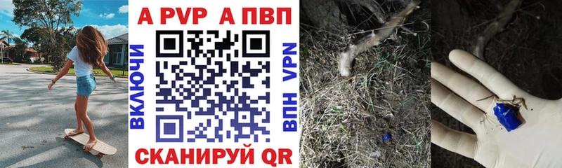купить наркотики сайты  Серов  мориарти какой сайт  A PVP Crystall 