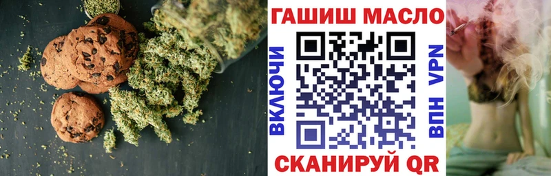 Canna-Cookies конопля  купить наркотик  Серов 