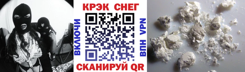 Cocaine FishScale  Серов 