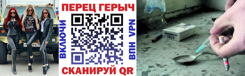ГЕРОИН афганец  купить наркоту  гидра вход  Серов 