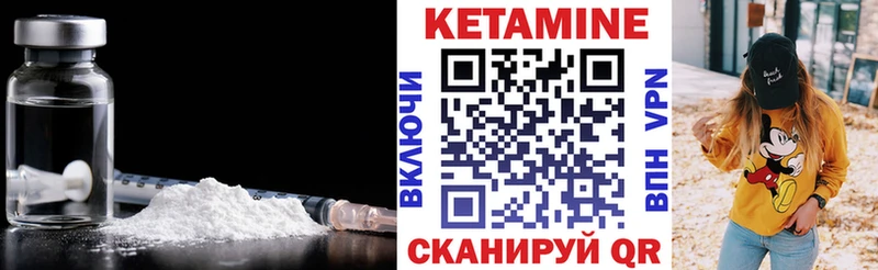 наркотики  Серов  Кетамин ketamine 
