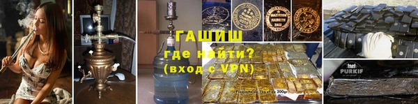 амф Баксан