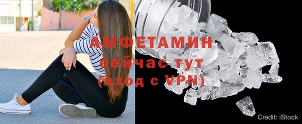 амф Баксан