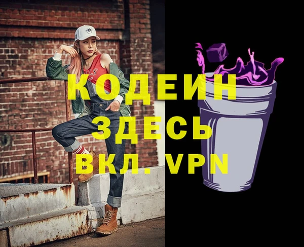 амф Баксан