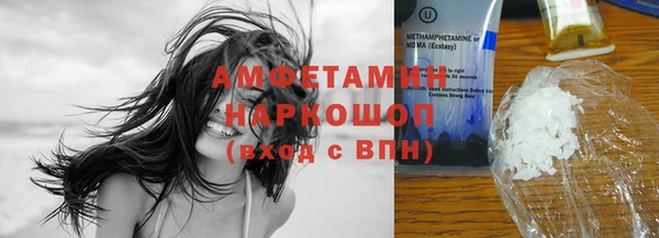 прущая мука Арсеньев