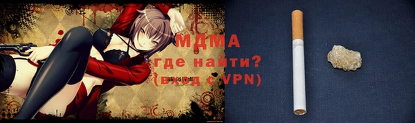 мдпв Осинники