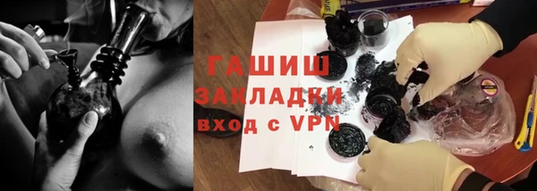COCAINE Балахна