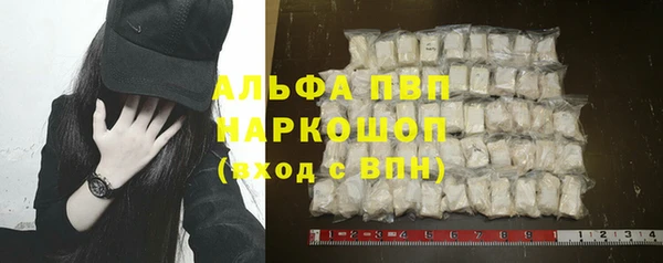 амф Баксан