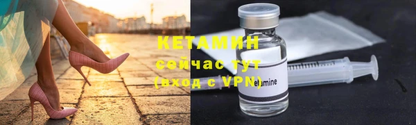 прущая мука Арсеньев