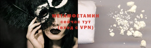 амф Баксан