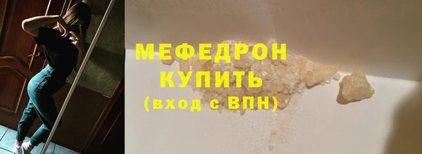 прущие грибы Балабаново