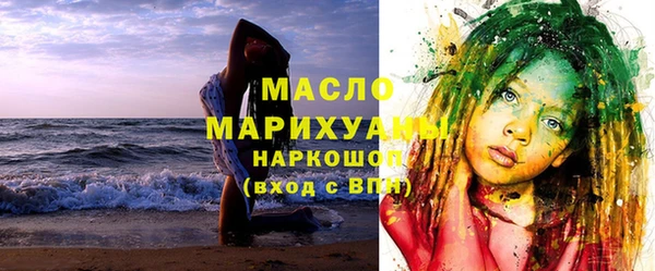 стафф Армянск