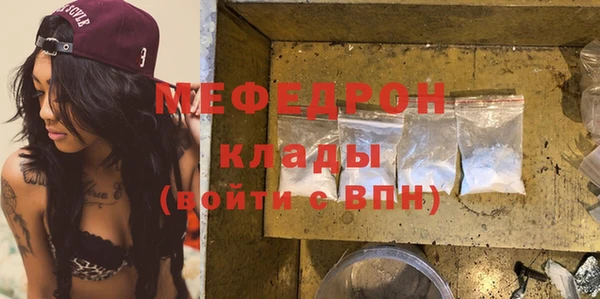 меф VHQ Остров
