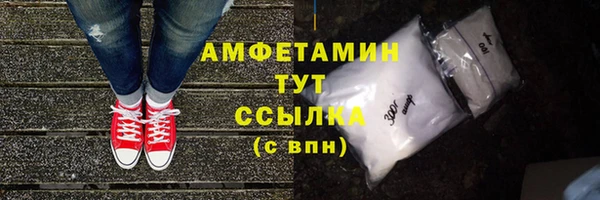 COCAINE Балахна