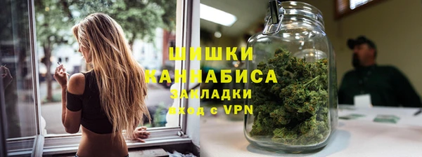 COCAINE Балахна