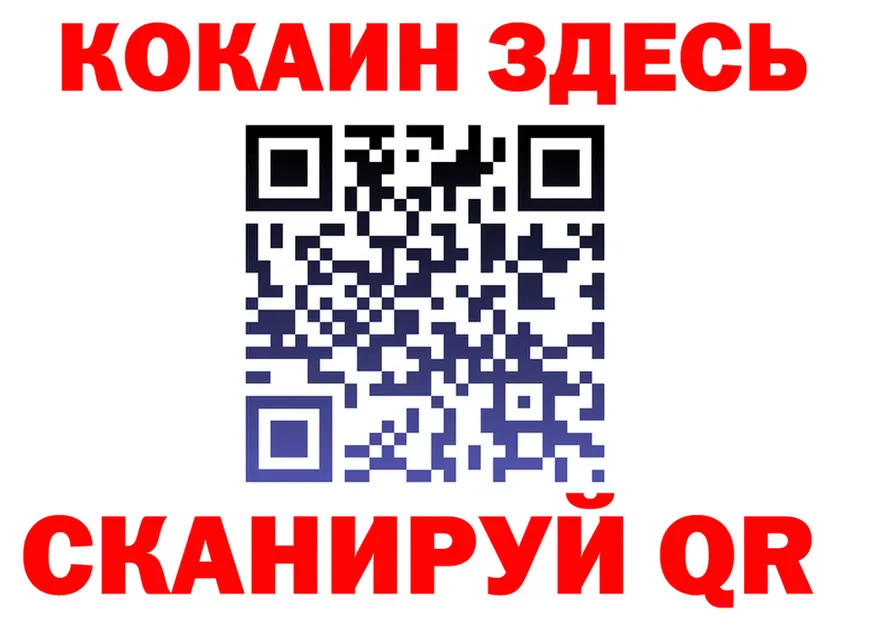 КЕТАМИН VHQ ТОР это KRAKEN Серов