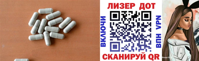 Лсд 25 экстази ecstasy  кракен маркетплейс  Серов 